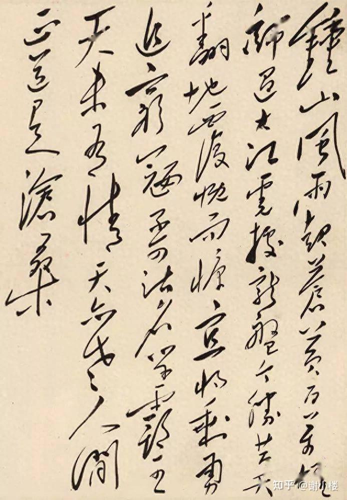 毛主席的十首经典诗词,配毛主席的书法手迹 - 知乎