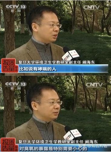 长期暴露在空气净化器释放的低浓度臭氧里,慢阻肺发病风险显著升高!