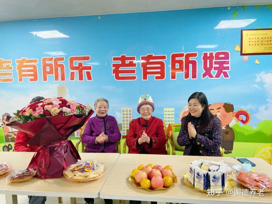 延庆老年养护中心为7旬老人庆生日迎新年-新闻中心-温州网
