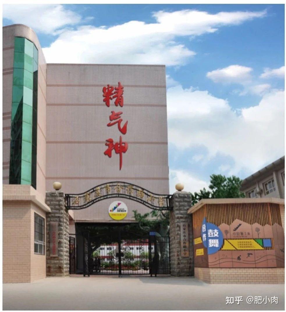 成员学校:和平西路小学,宁安路小学,石家庄新星学校小学部牵头学校:宁