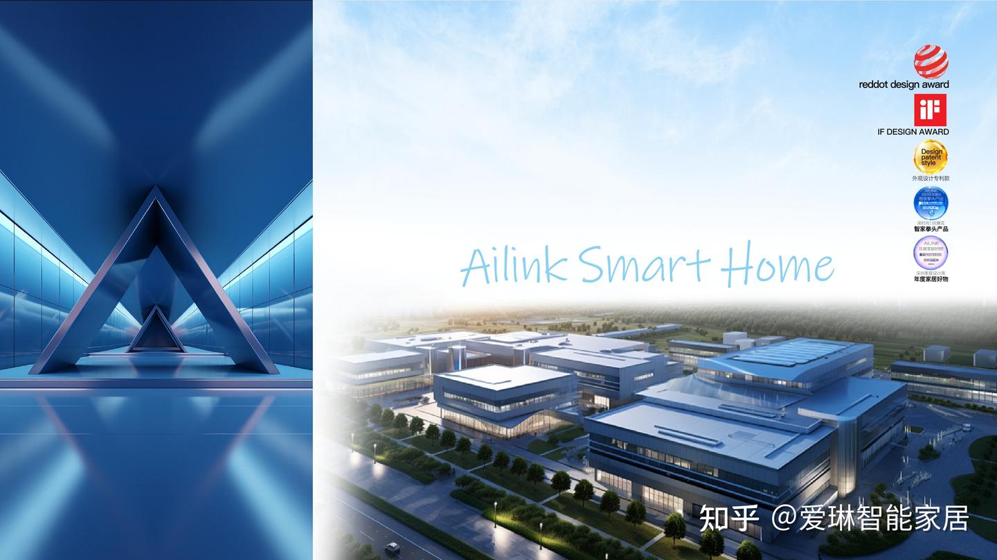 爱琳智能家居借上海国际家具展拓全球版图：全链路实力赋能品牌出海 - 知乎