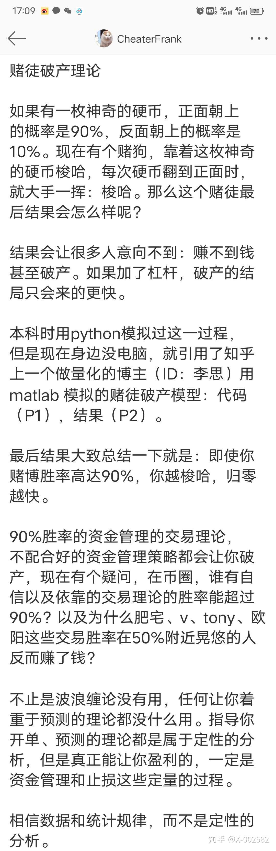 以太坊创新高；为了实名认证大家也是拼了；赌徒破产理论；OKEX马上IEO；接下来的行情； - 知乎
