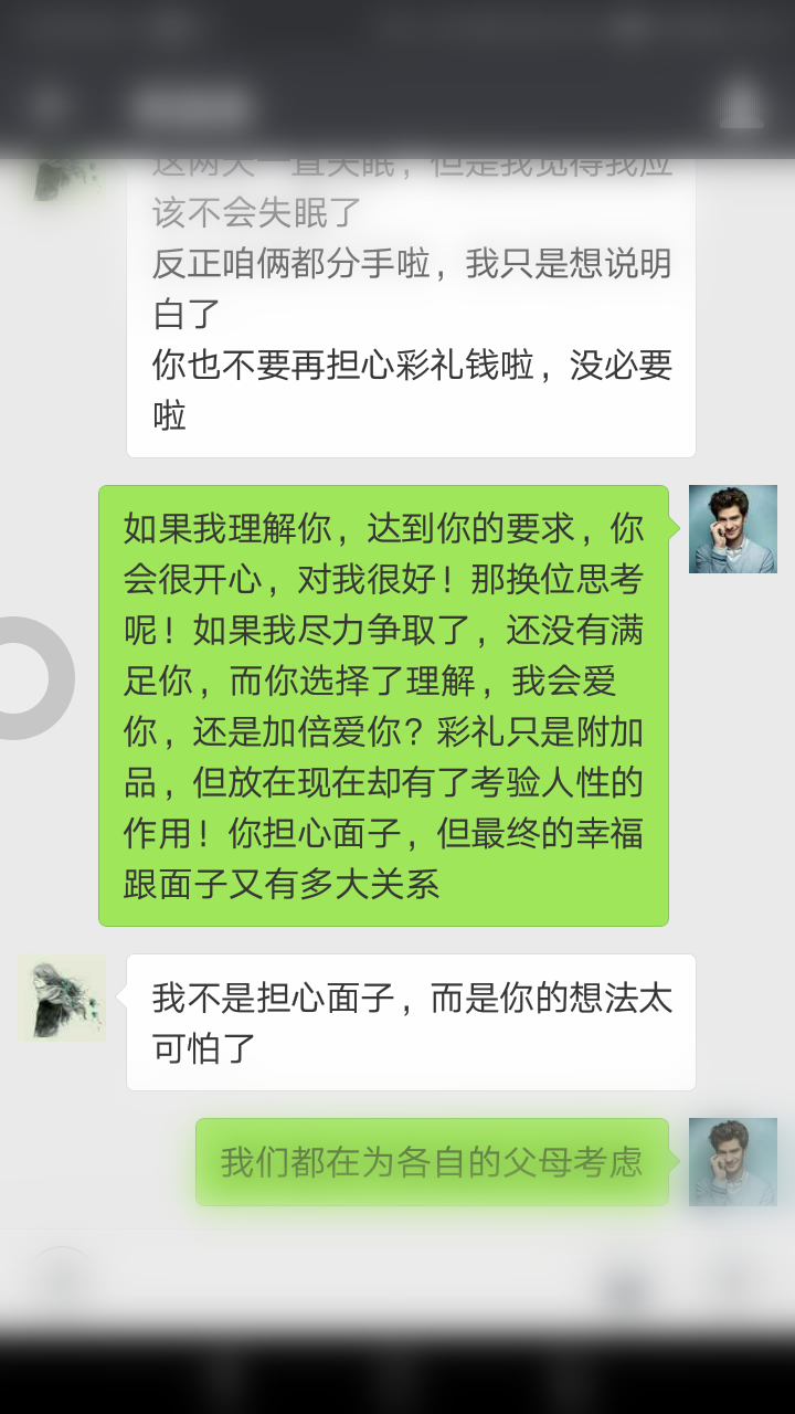 和女友因彩礼分手 我想挽回? - 知乎