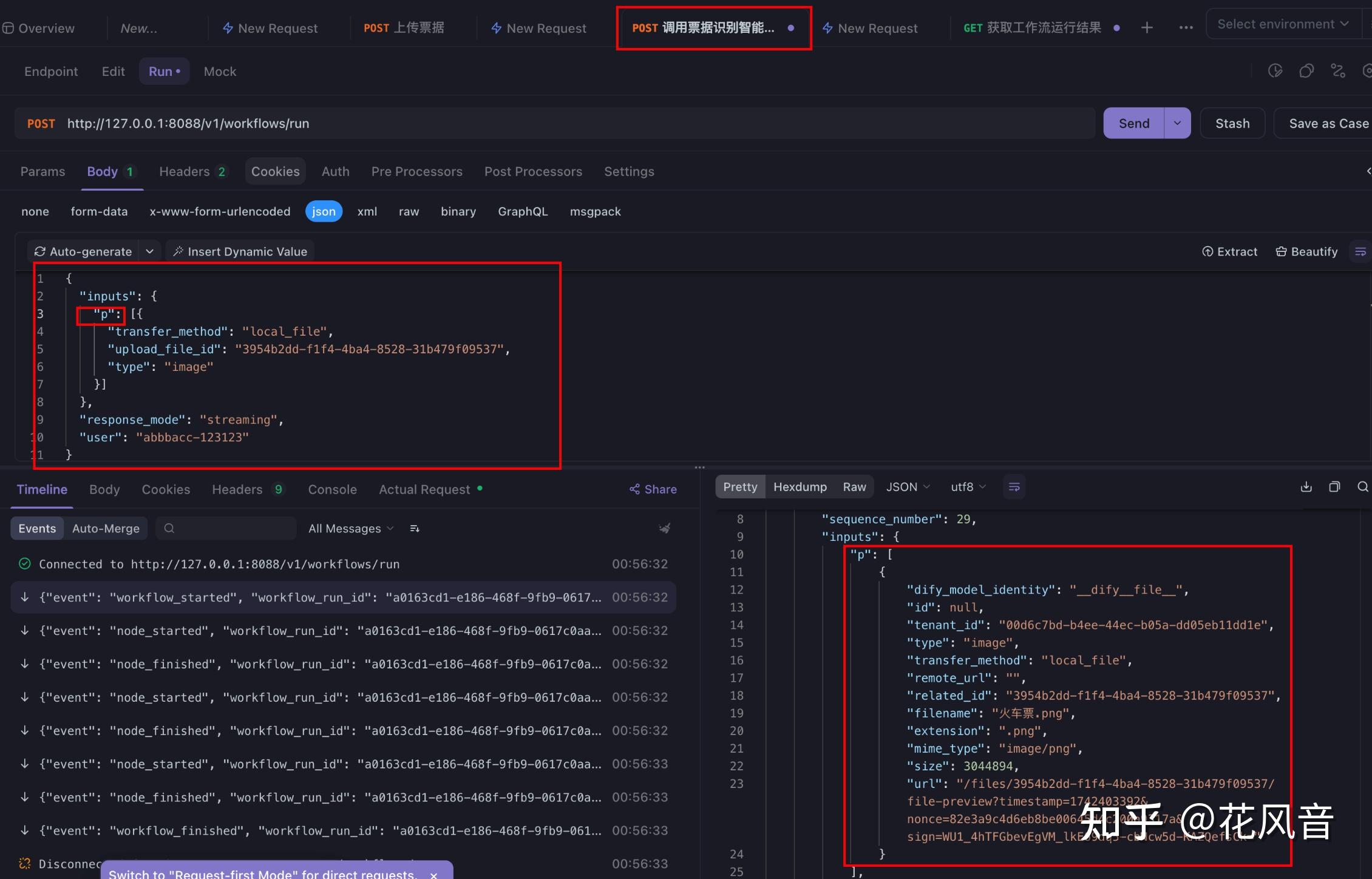 本地部署 AI 智能体，Dify 搭建保姆级教程：各种票据识别工作流 API 对接 - 知乎