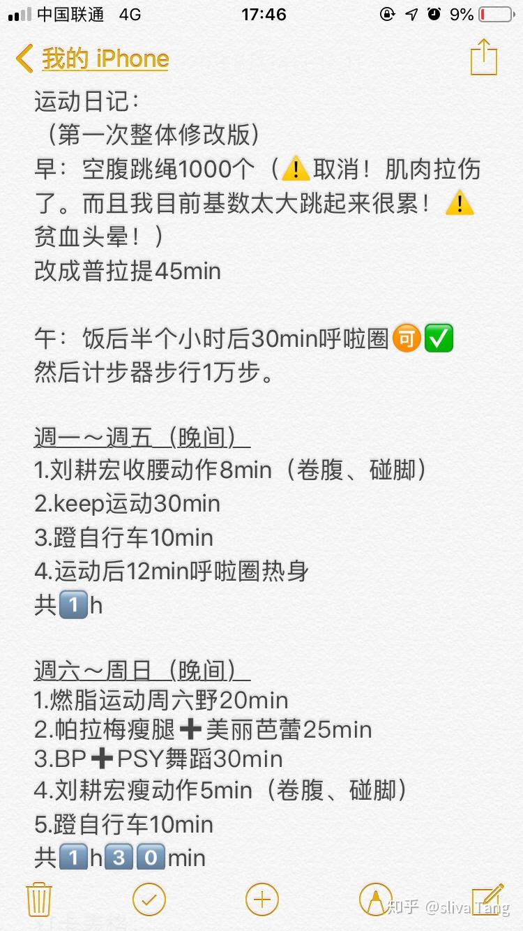 身高150体重115斤 女性150cm110斤算肥胖吗
