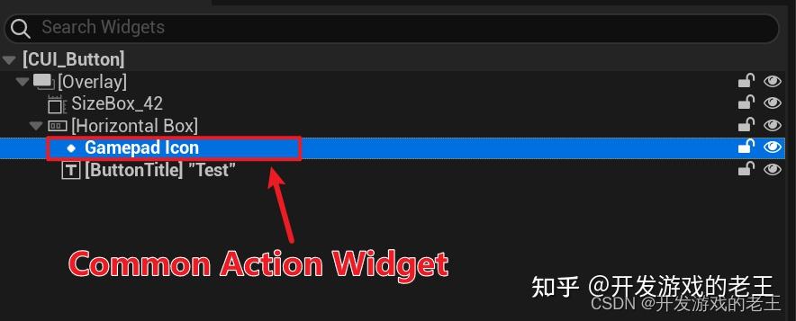 官方项目《内容示例》中Common UI部分笔记:Common UI 分场景使用教程 - 知乎