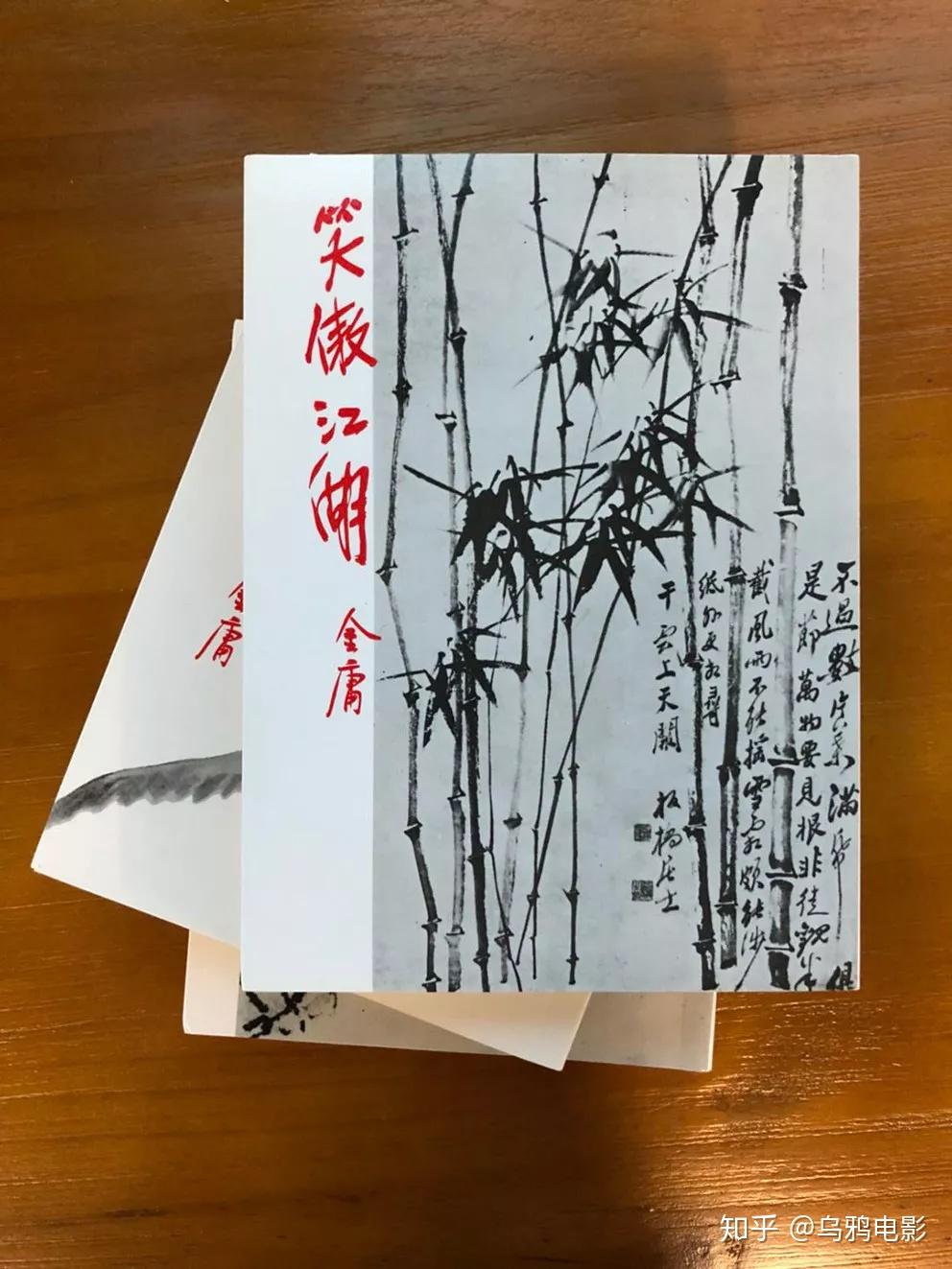 1954年吴氏太极吴公仪迎战白鹤派陈克夫