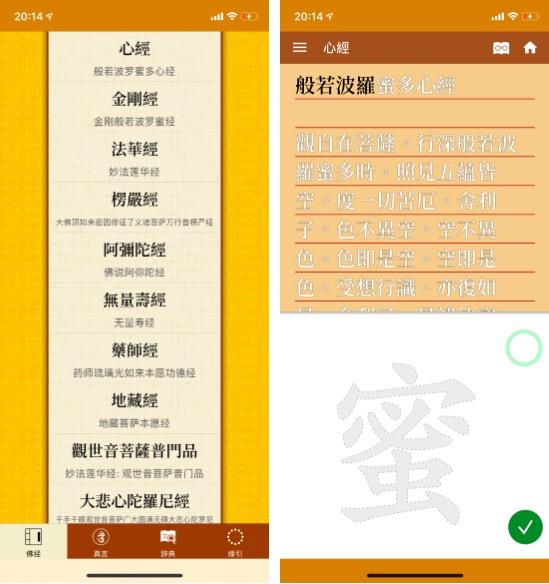 有没有好的工作日志app v2-e4cf03ad527c8150b2f924e9805df223_r.jpg