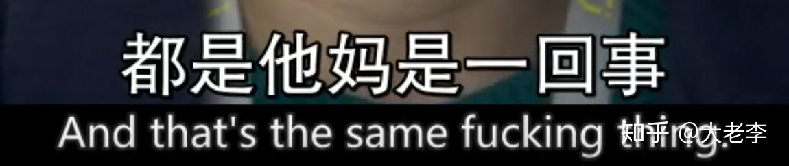 带你看懂美剧开发者devs第23集