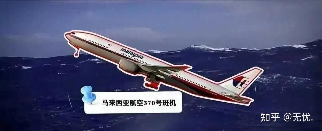 马政府宣布马航mh370航班搜索工作即将重启十年真相大白吗