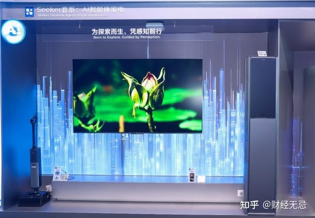 海尔发布行业首款最高级L4级智能体空调:空调风因人而异