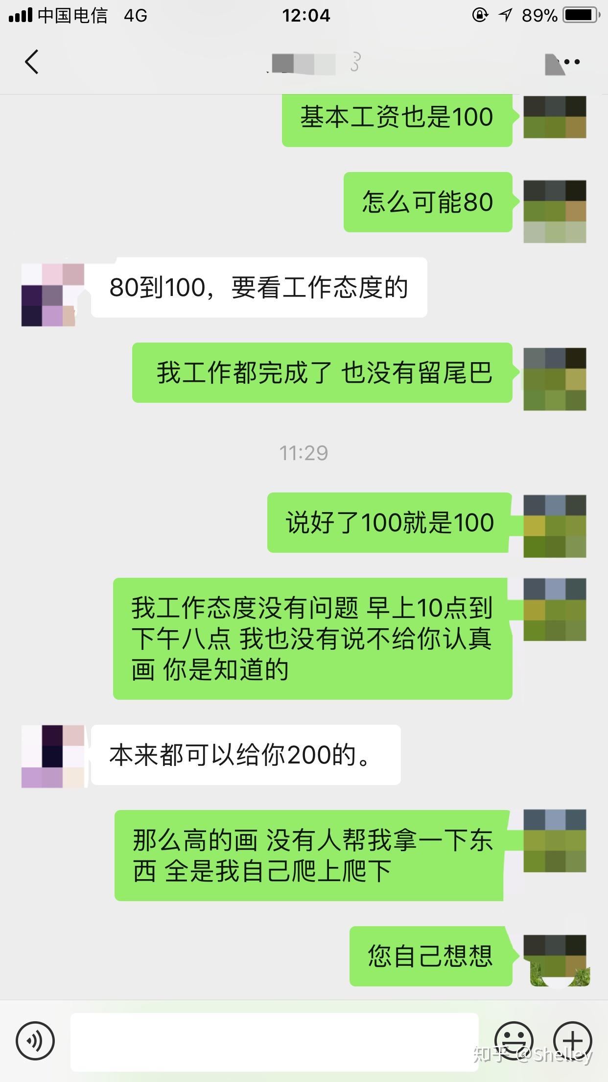 v2-e4da531c925f397e344b1110b9af21e3_r.jpg