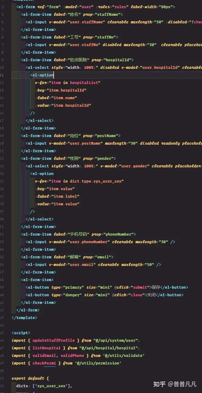 vscode theme主题推荐 个人觉得最好看 - 知乎