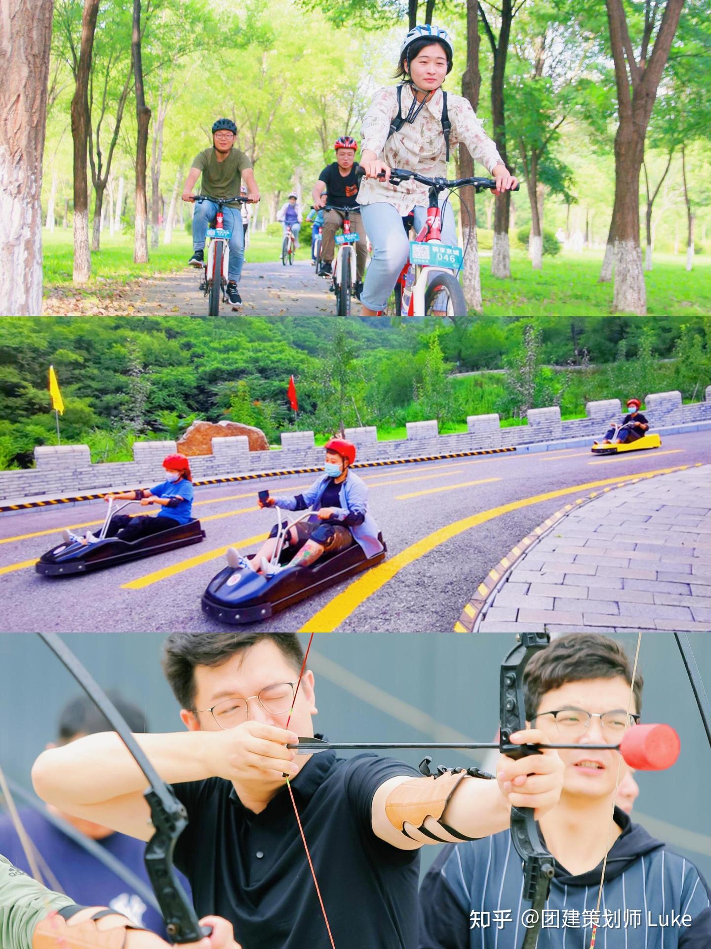 超火的团建好去处|适合公司团建的热门景区&玩法 - 知乎