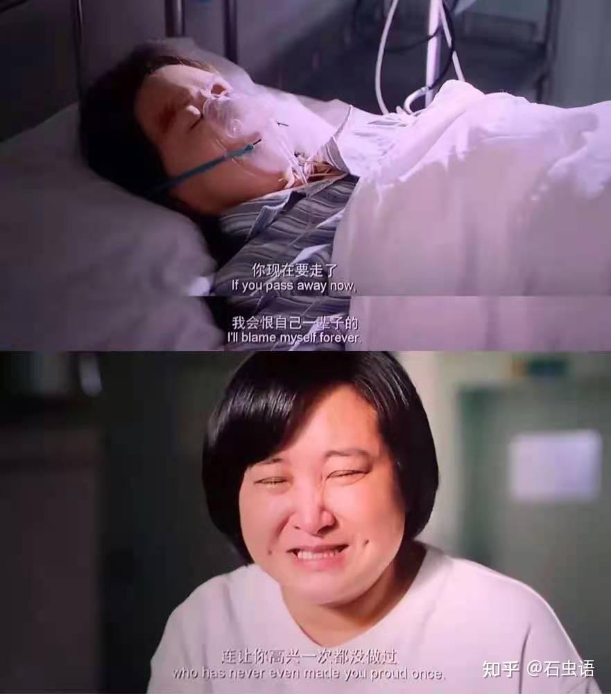 为什么我不建议大家带父母去看《你好,李焕英》?(剧透慎入)