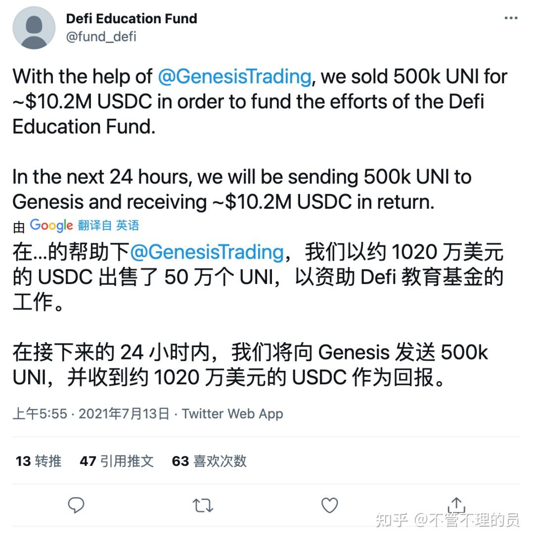 如何合法地从uniswap诈骗2000万美金？这个“野鸡组织”做到了- 知乎