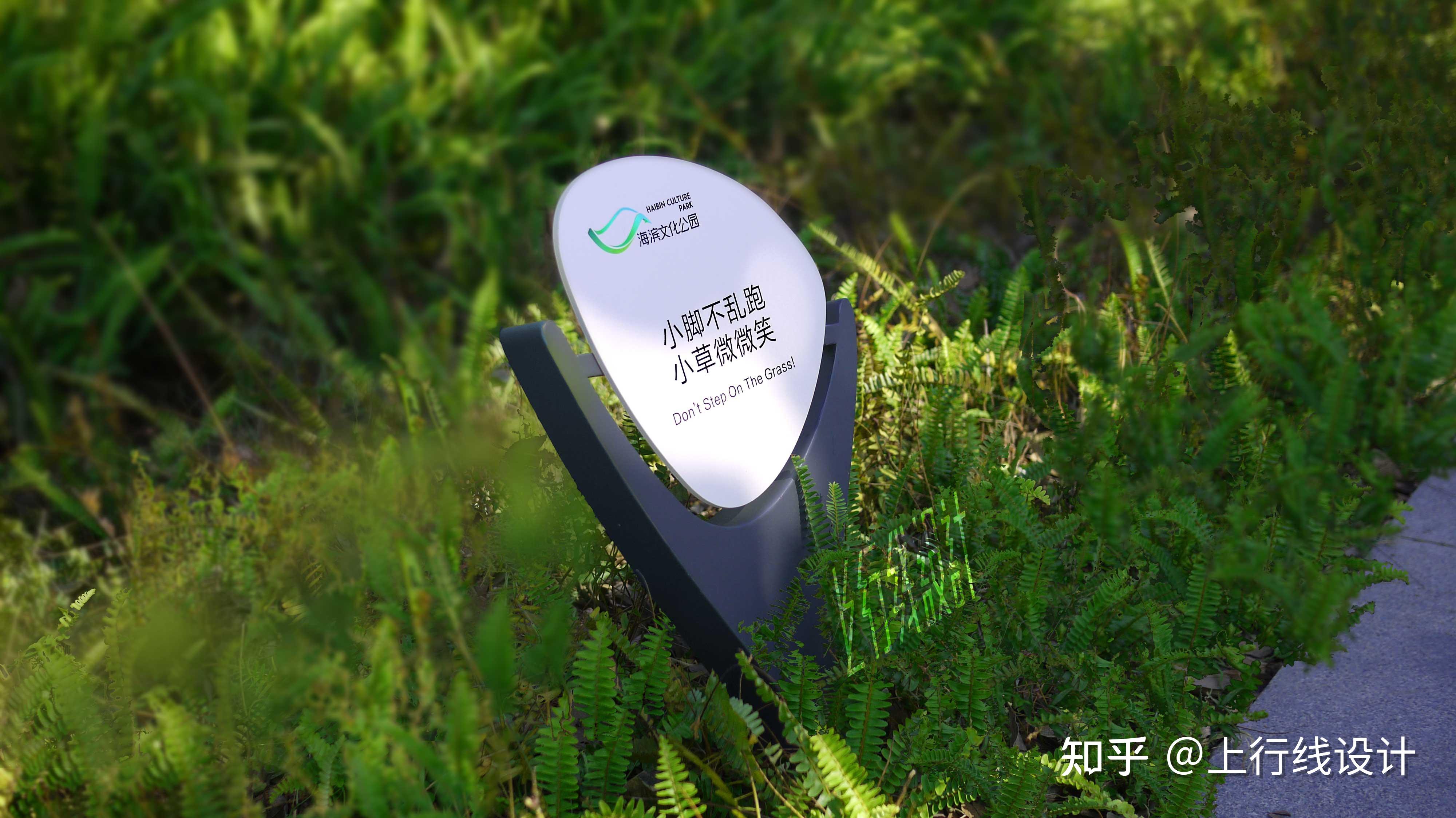 欢乐港湾导视系统设计 | upd - 知乎