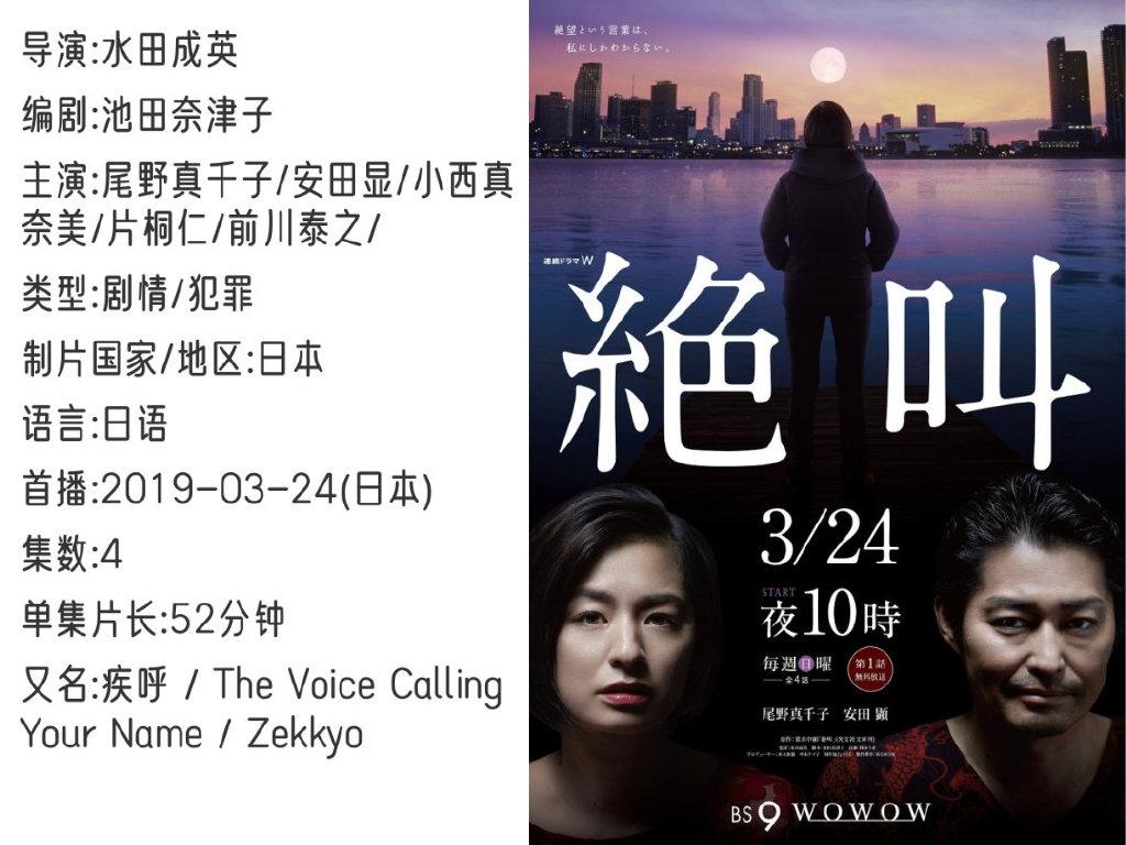 012-绝叫-北京联合出版公司 - 知乎