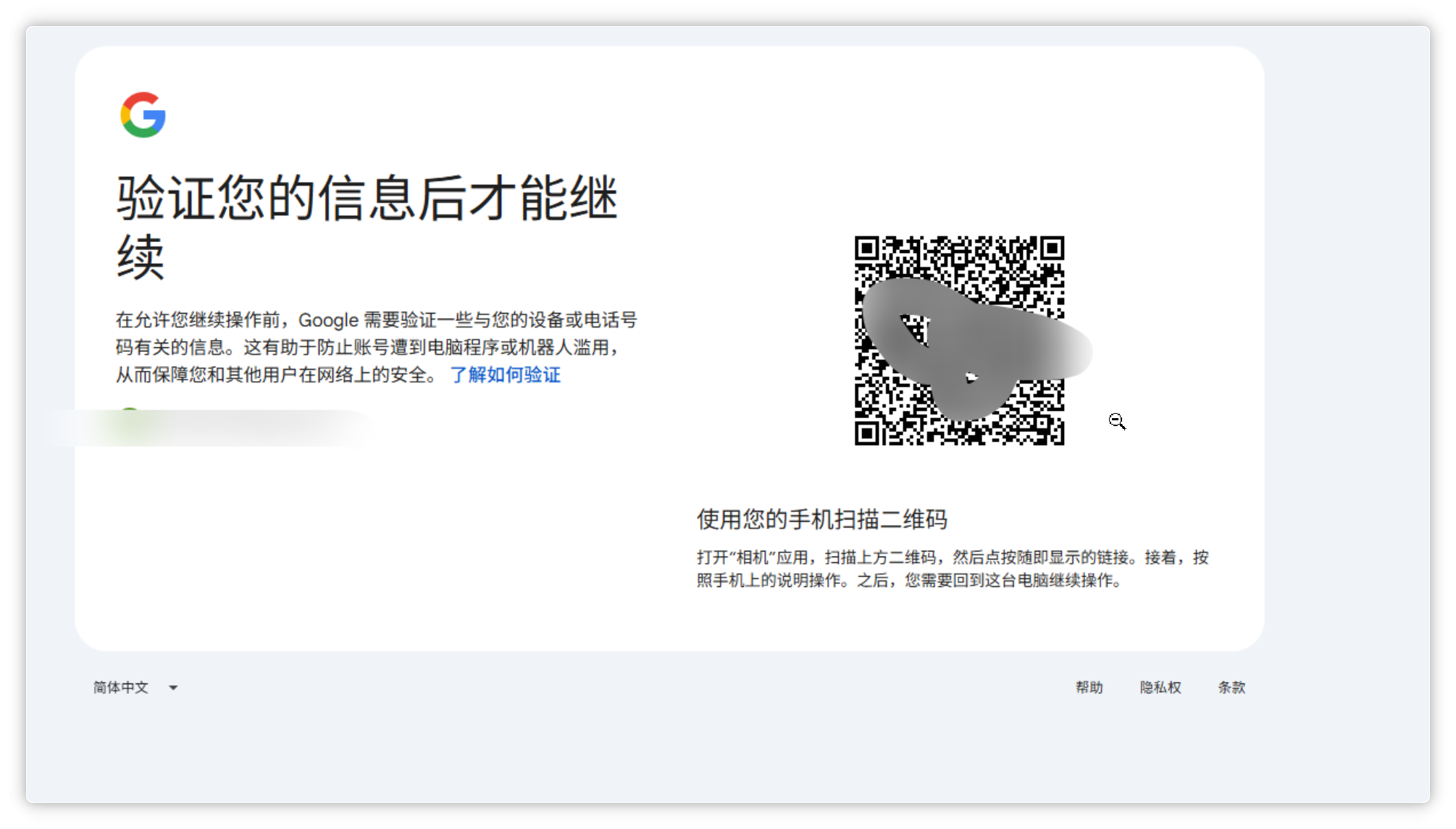 谷歌发短信验证注册是真的吗 谷歌发短信验证注册是真的吗
