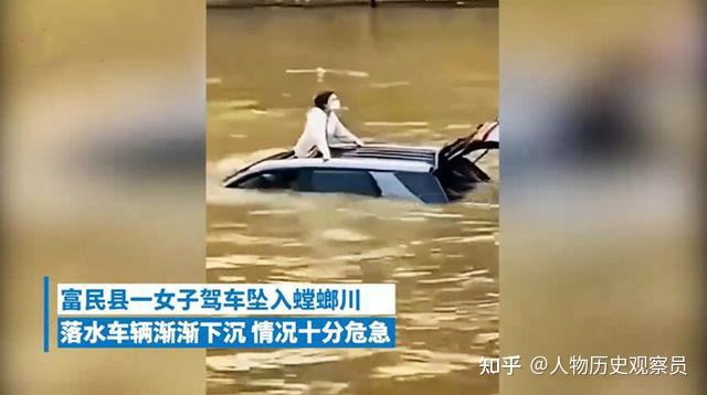 女子驾车BOB盘口坠河漂浮半小时遇难根本原因不是救援不力而是女新司机