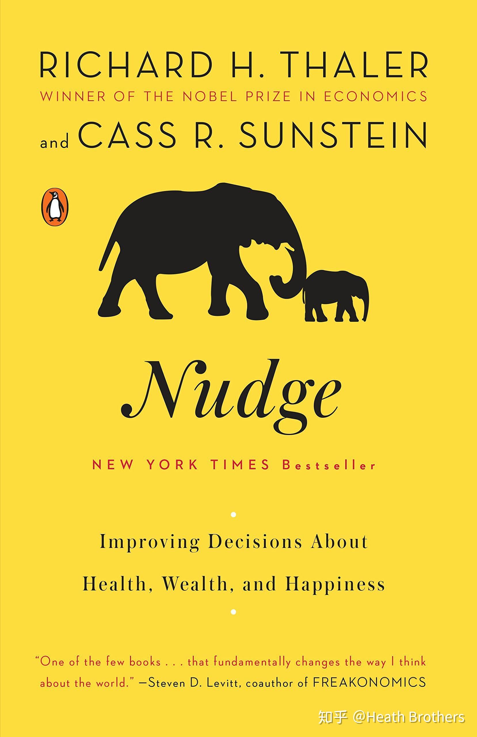 几年前有本非常流行的书,nudge ,中文版叫《助推》,说如果你能使用