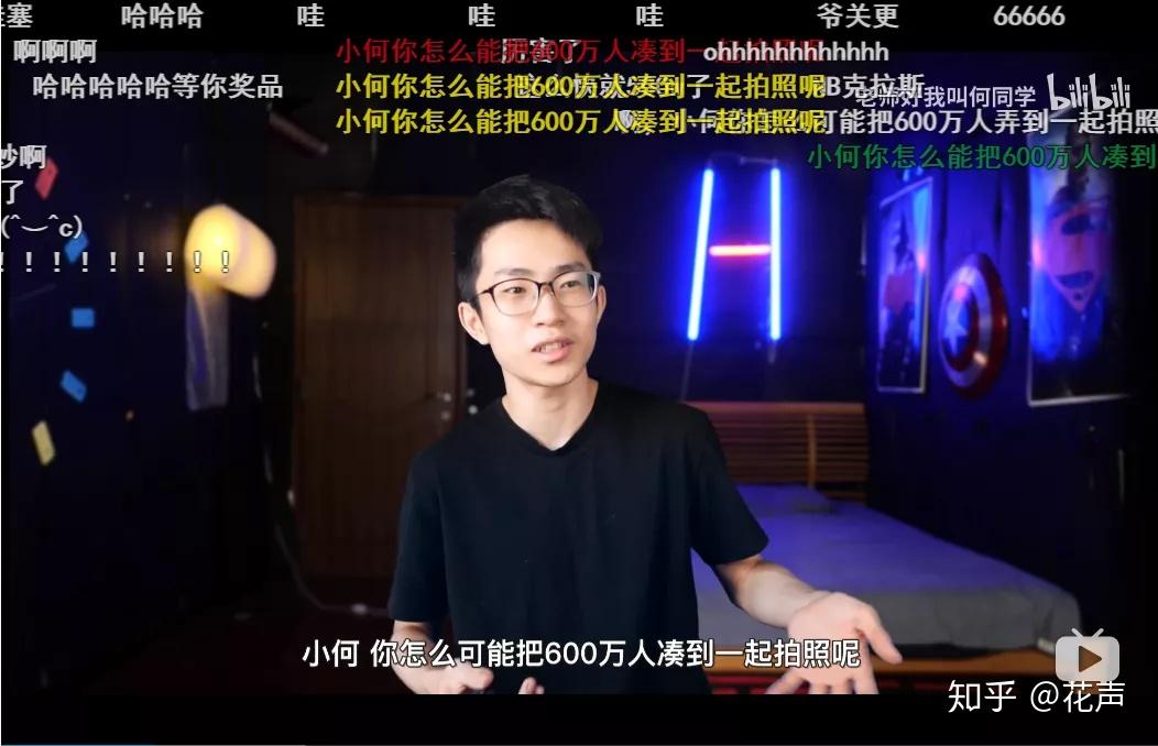 和600万粉丝合影、用备忘录做动画,何同学是真·宝藏UP - 知乎