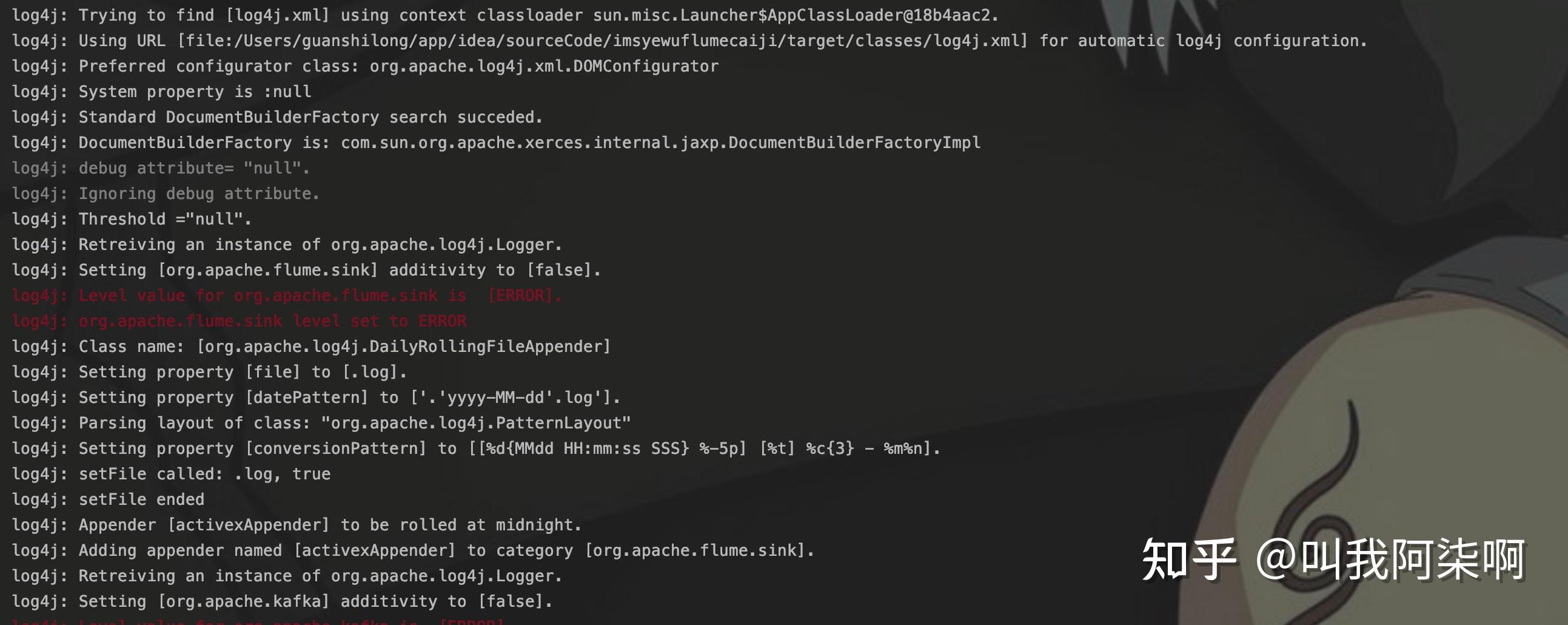 Log4j idea 