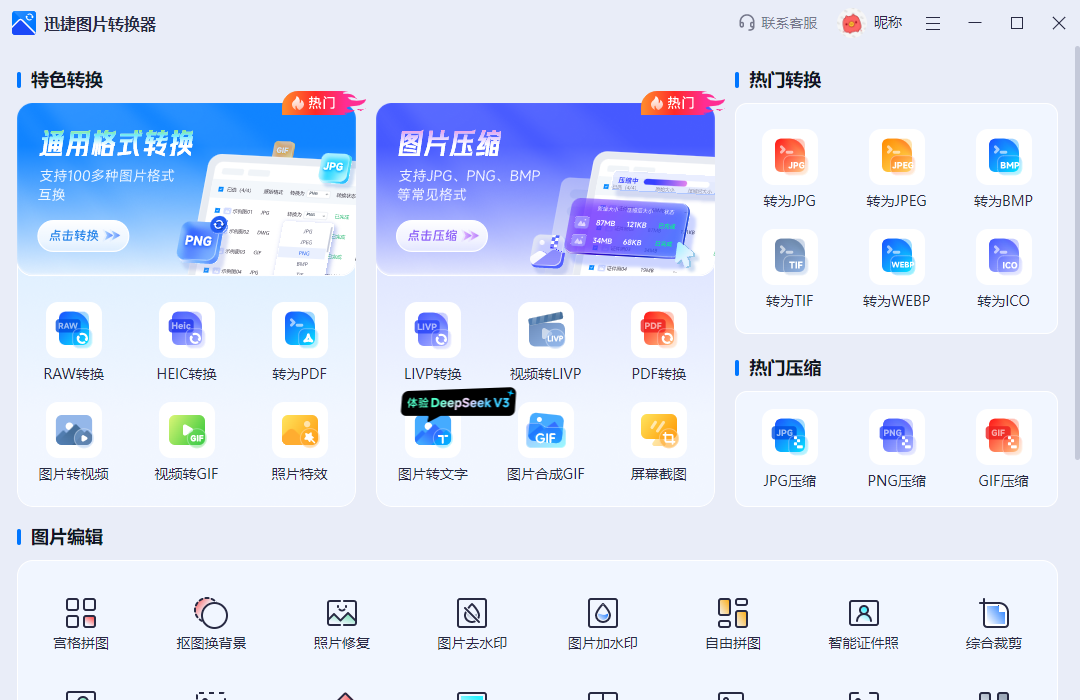 png转icon不再难,4种良心方法,赶紧学起来! - 知乎