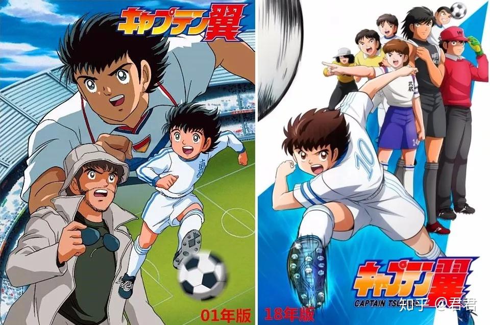 燃爆童年,还记得足球小将-大空翼吗?