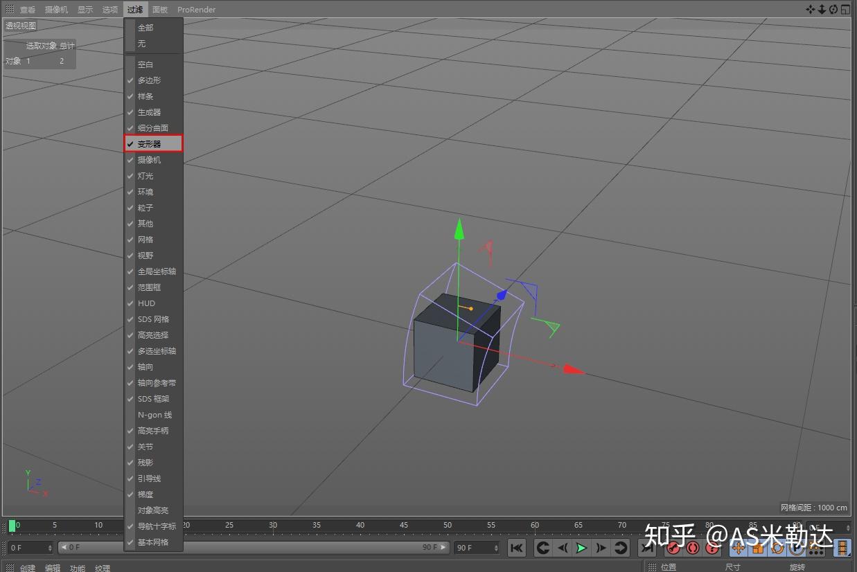 c4d效果器的蓝色范围框没了怎么调出来?
