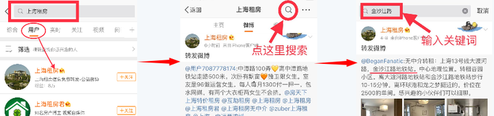 租房有哪些攻略? 4 v2 e4f775b4fe338c3e7680091749b64669 720w