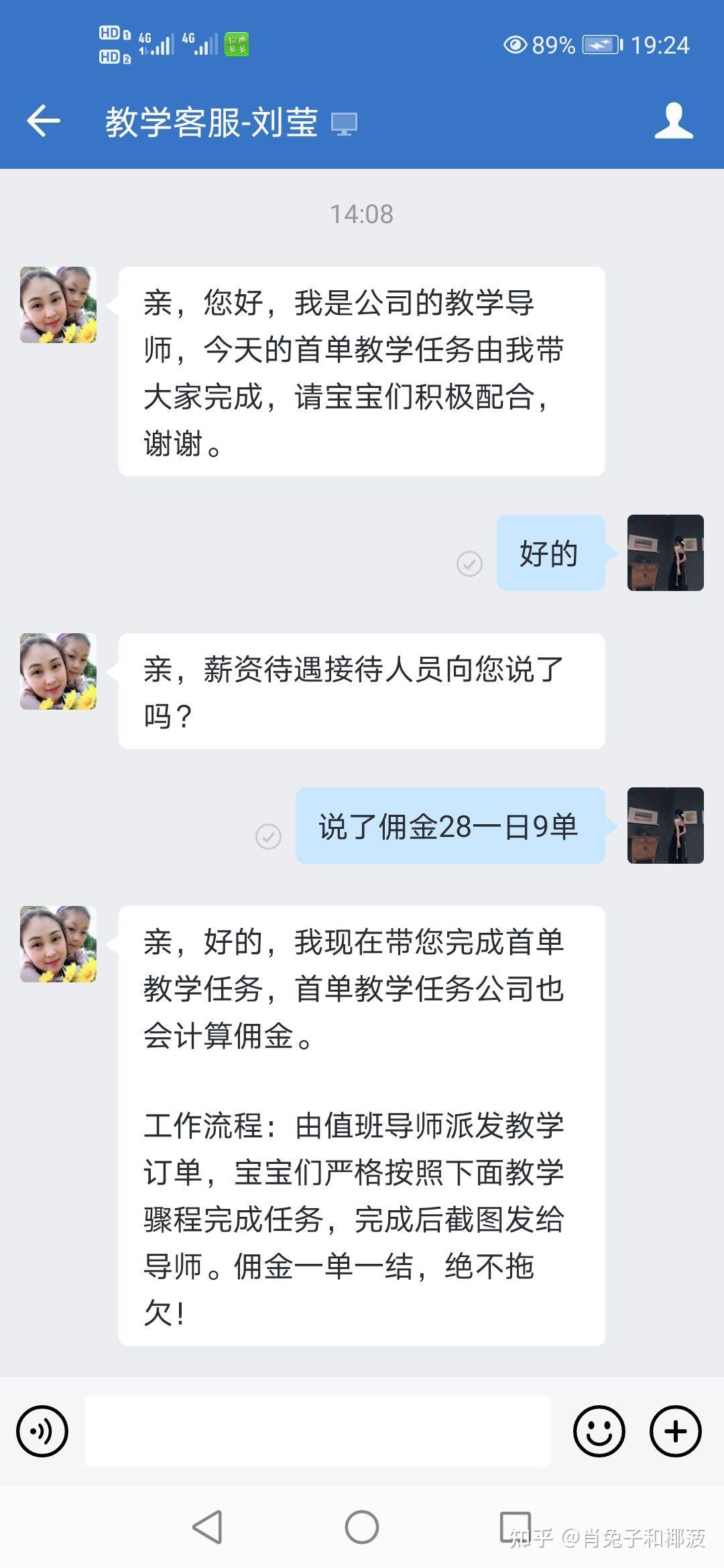 这是我人生中第一次遇到怎么无语的事 - 知乎