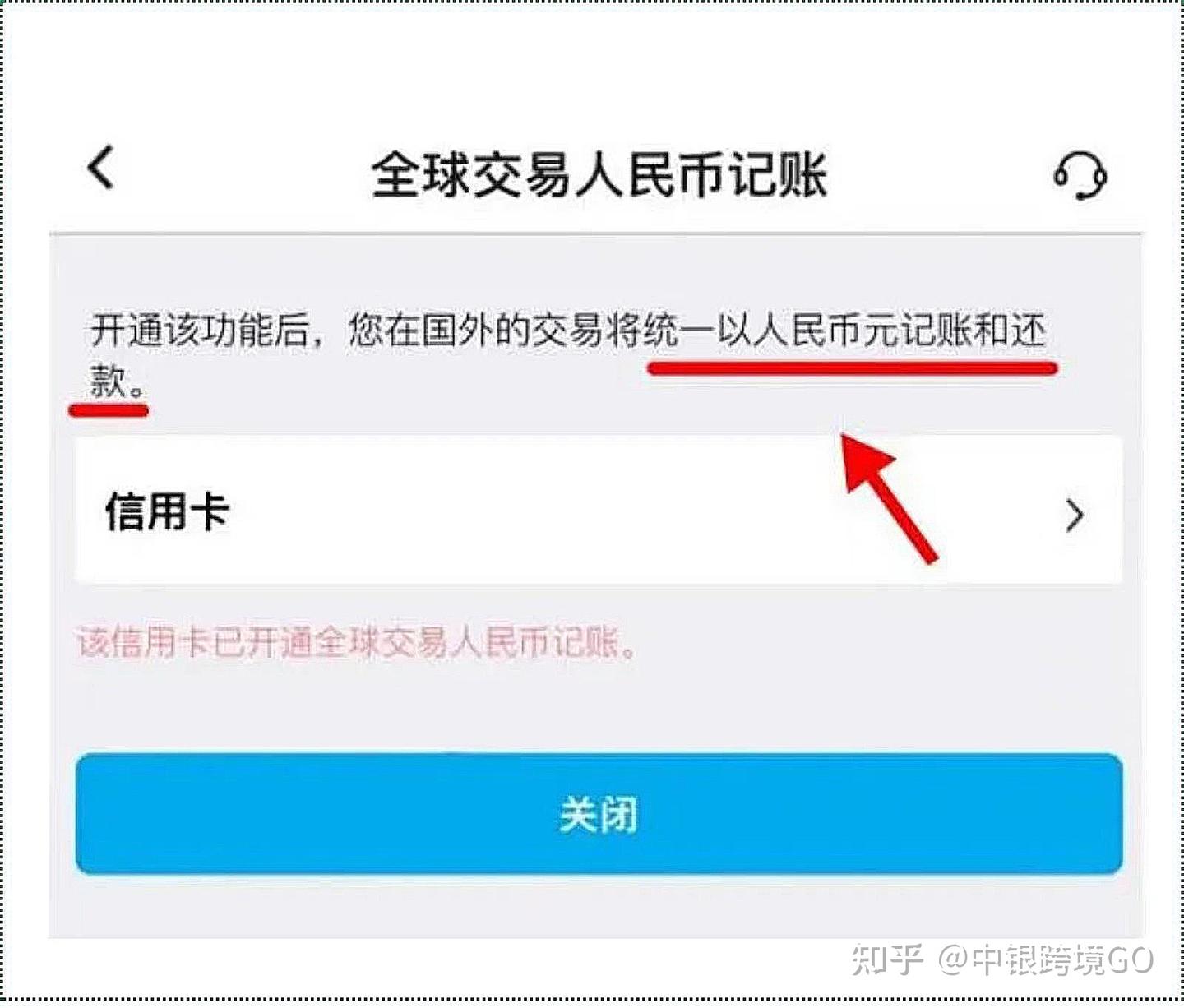 境外支付总失败？！你对卓隽留学信用卡了解吗？ - 知乎