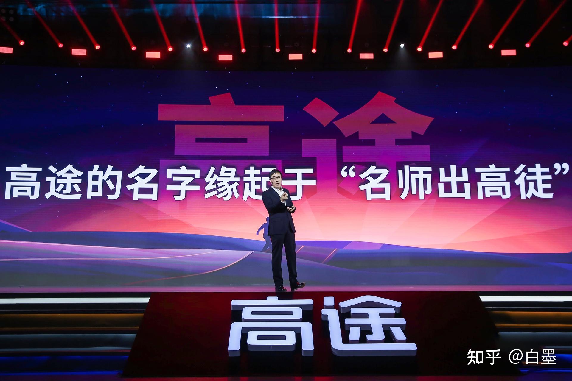 转战成人职教与素质教育高途能否开启新征程重回巅峰