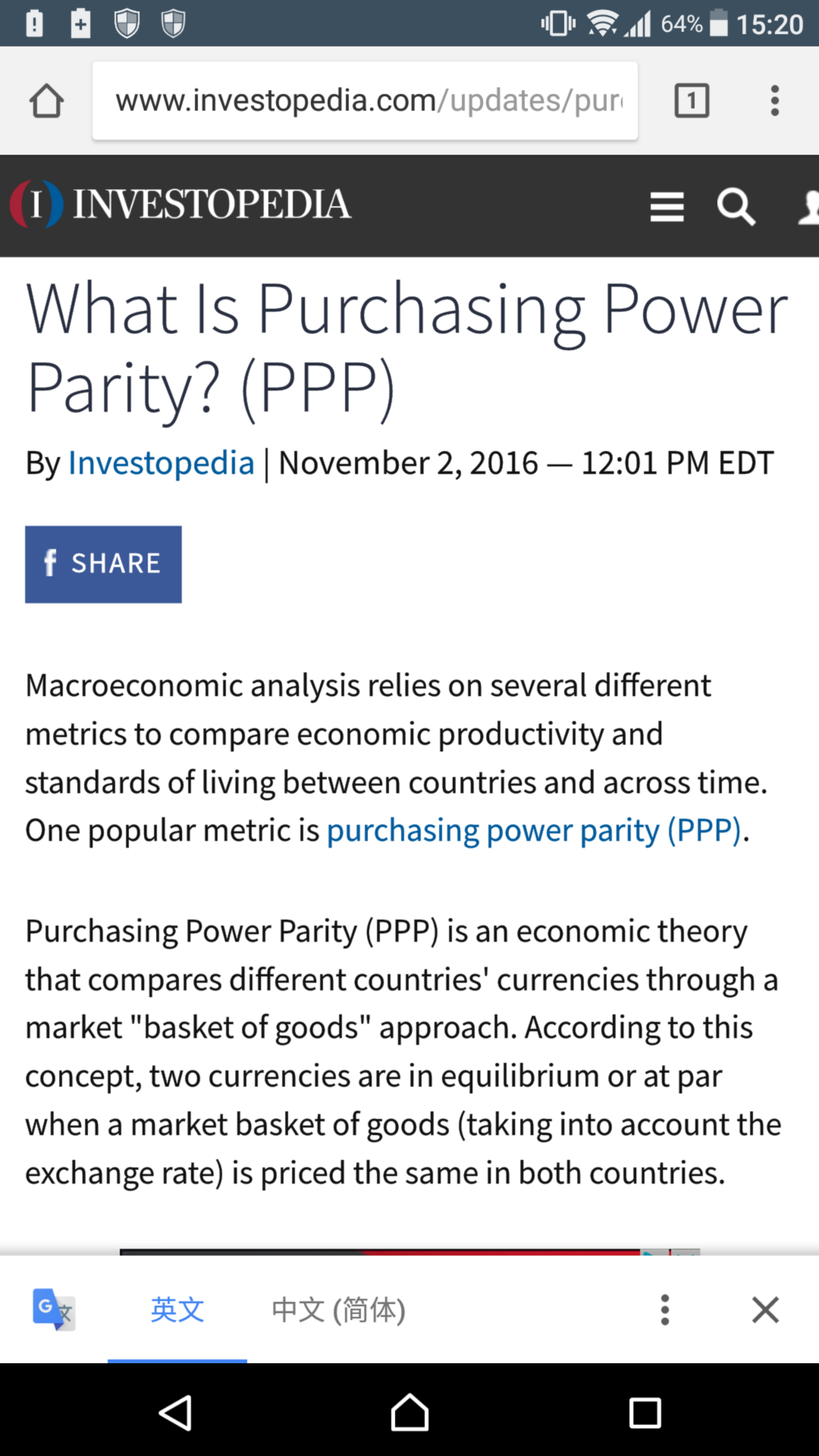 为什么中国人不重视GDP(PPP)\/购买力平价GD