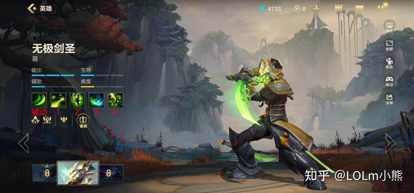 lol手游新版本强势英雄 lol手游新版本强势英雄
