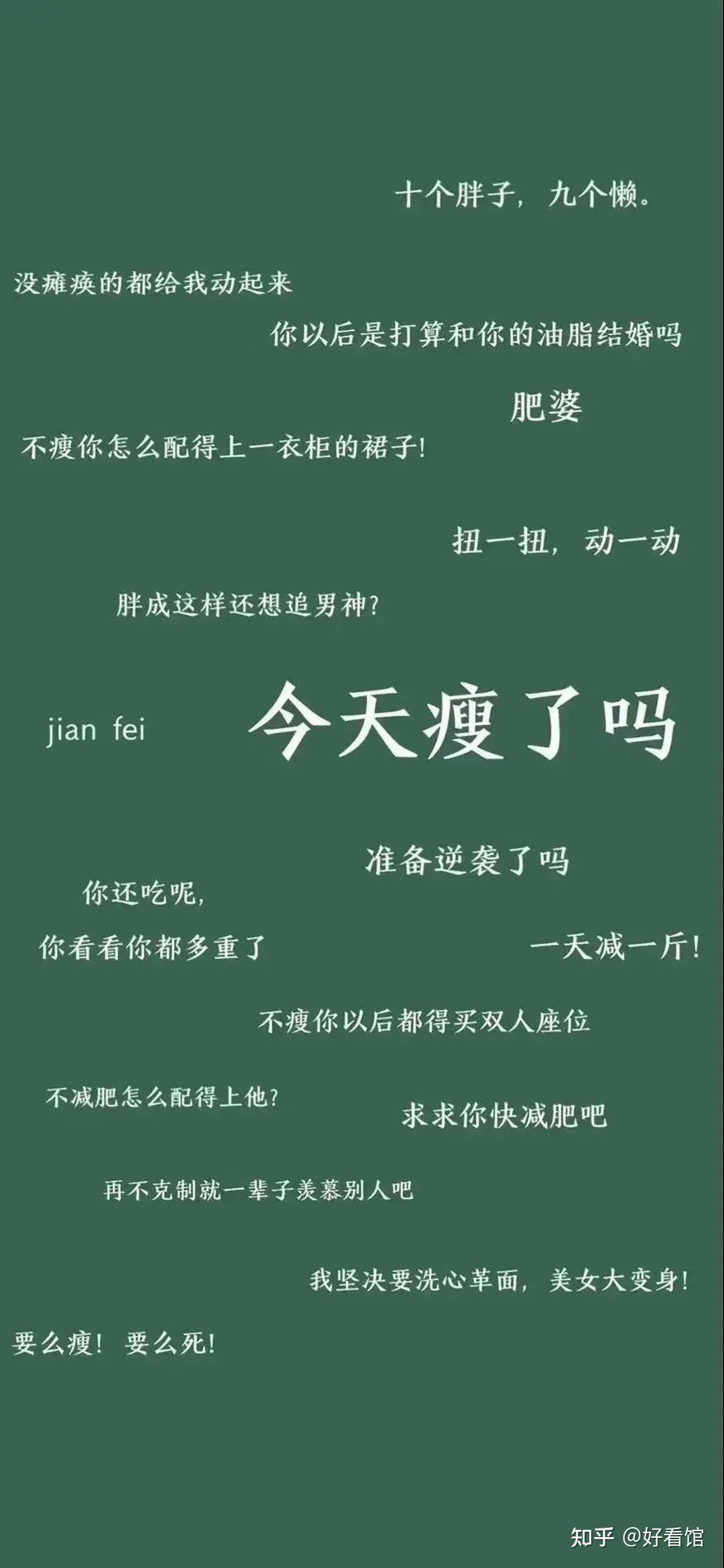 自律主題壁紙適合男生手機壁紙圖片激勵自己的手機壁紙激勵自己堅持的