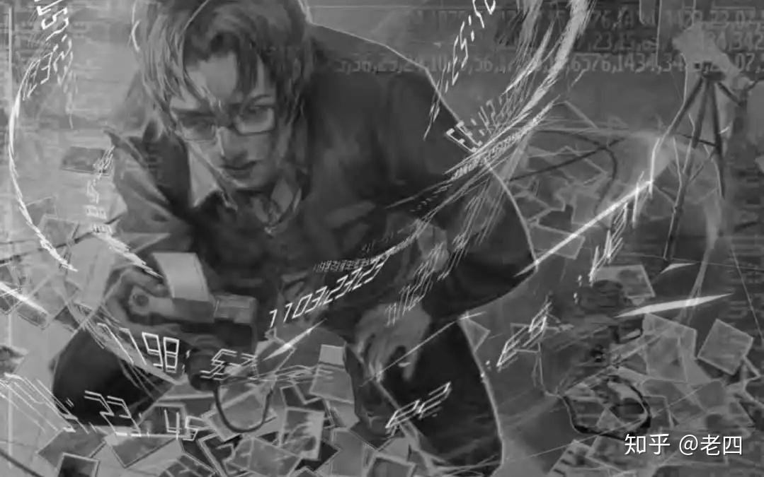 刘慈欣三体02幽灵倒计时