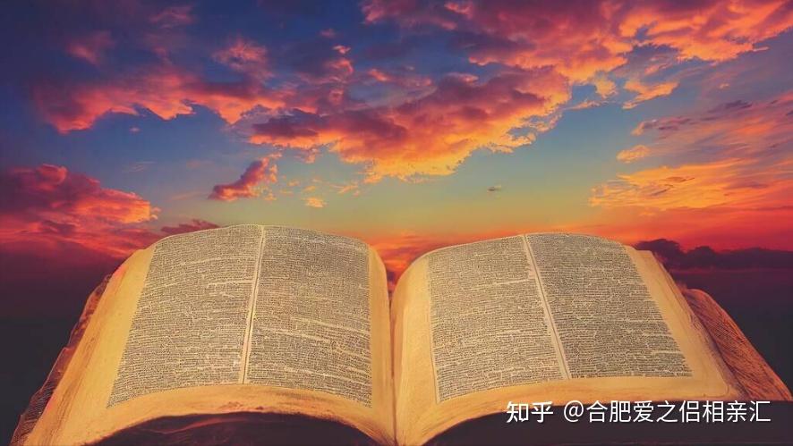 信、望、爱的金钱观(爱之侣爱之桥合肥征婚相亲交友汇余帆荐) - 知乎