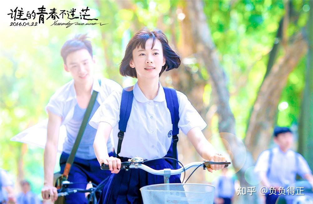 青春电影的意义