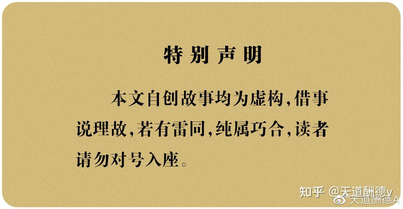 主仆人伦 第五节 为主人伦律则的妙旨 - 知乎