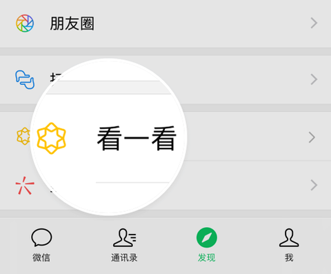 图标
