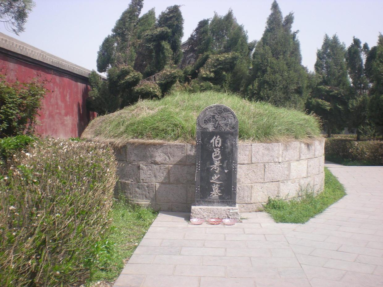 观物记【10】羑里之囚:曾是商王帮凶的周族,走