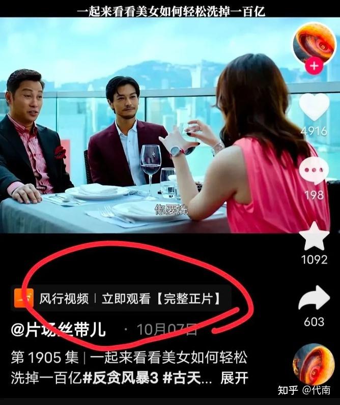 零门槛躺赚!实测影视推广项目,每日轻松收入不是梦! - 知乎