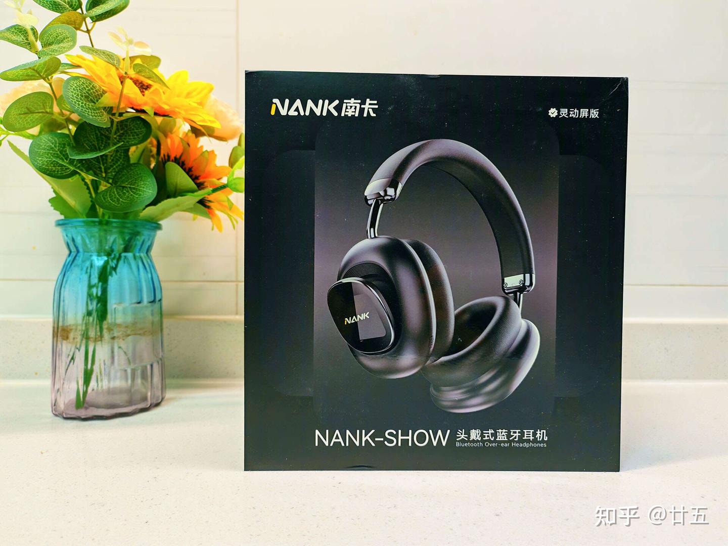 头戴式耳机终于玩出新花样!南卡SHOW灵动耳机,这灵动屏也太香了