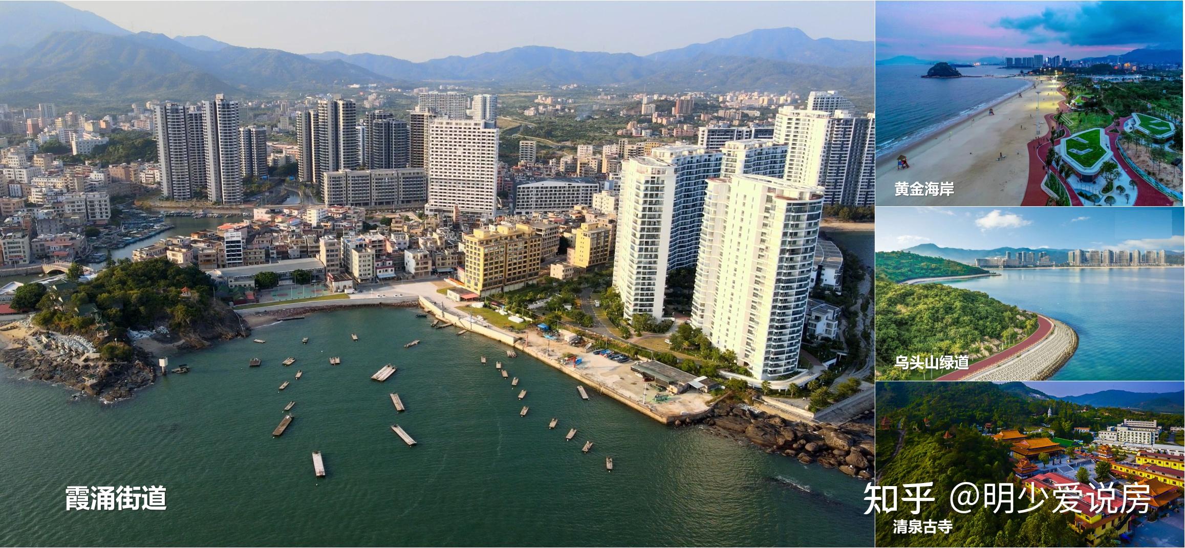 一路向海:一文读懂如何选择惠州海景房! - 知乎