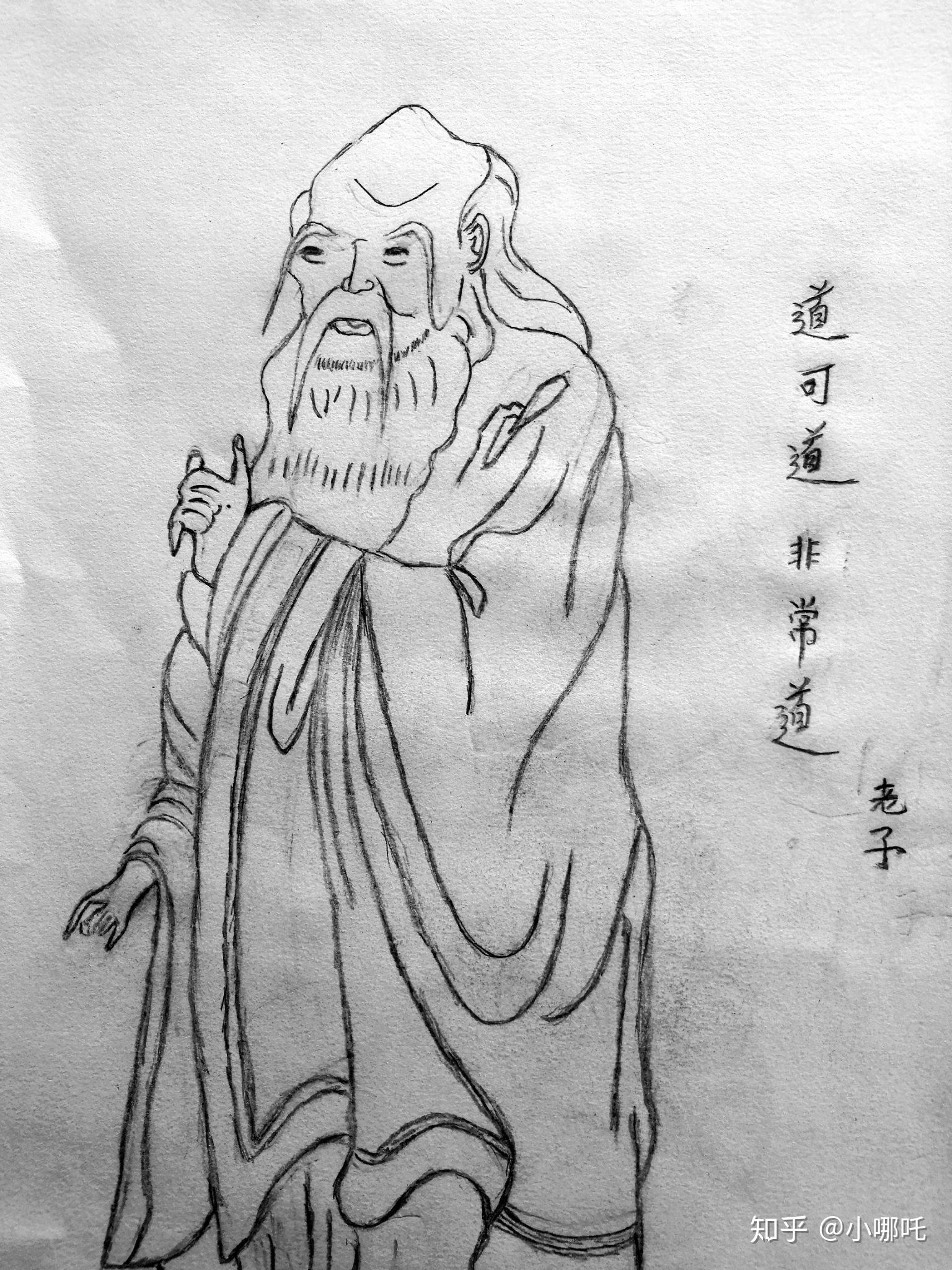 道教人物简笔画图片