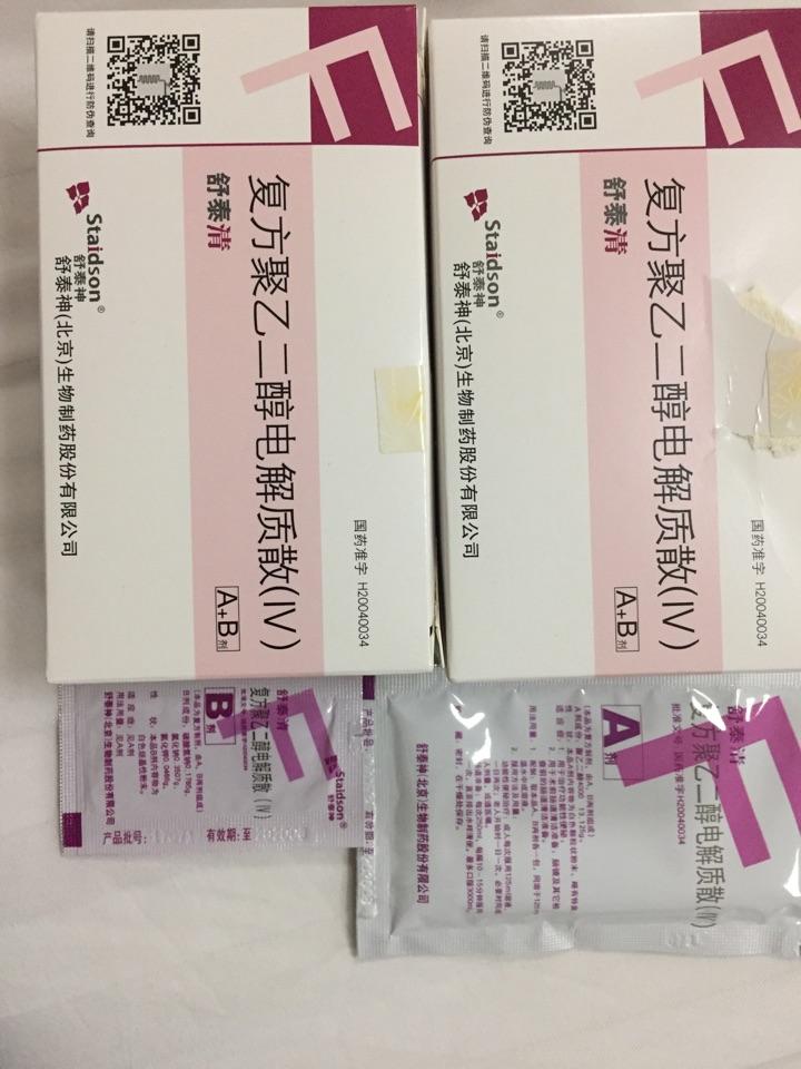 做肠镜检查注意事项