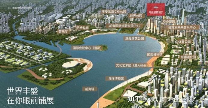 前海写字楼出租,享政府50%补贴甲级写字楼 现楼租赁 开发商全球招租 - 知乎