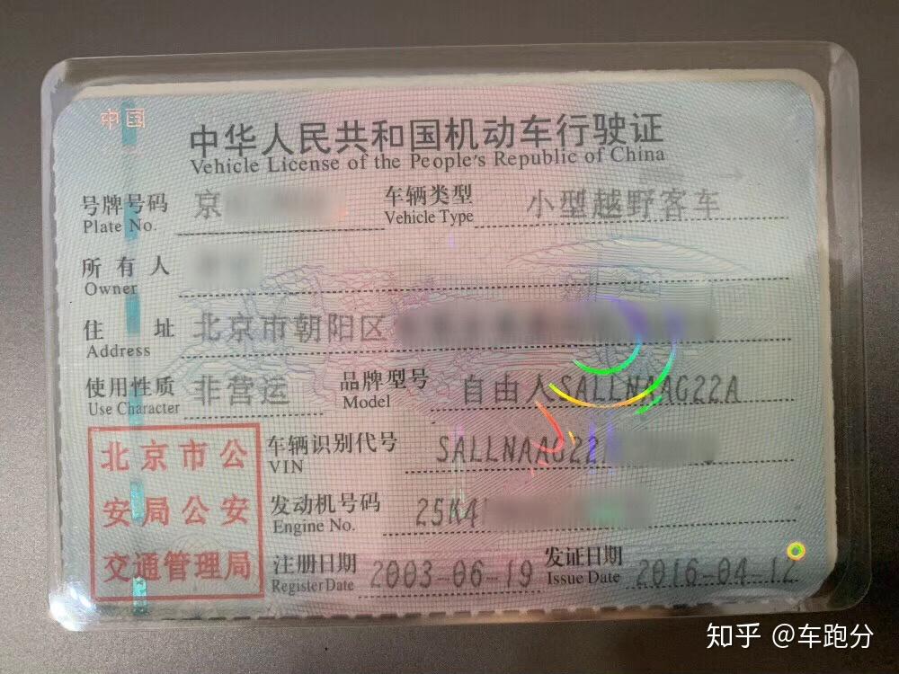 车辆注册登记日期查询不到什么原因 车辆注册登记日期查询不到什么原因